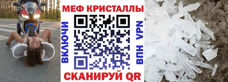 Где продают наркотики Вичуга ГАШ Амфетамин Мефедрон Кокаин