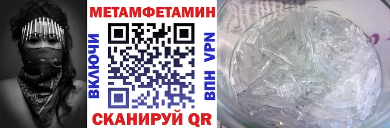 МЕГА ссылки  где продают наркотики  Вичуга  АМФЕТАМИН VHQ 