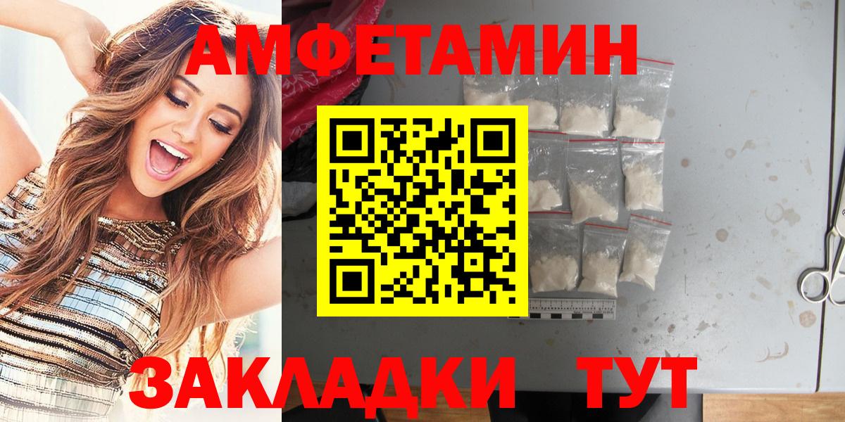 ГАШ  Вход с VPN  КОКАИН  Вичуга  Каннабис  Меф МЯУ МЯУ кристаллы 