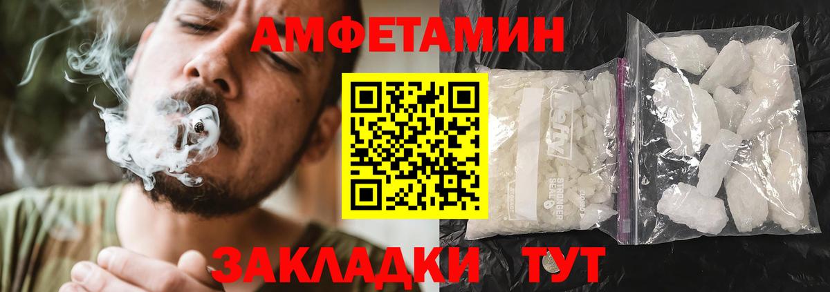 Бошки Шишки Вичуга