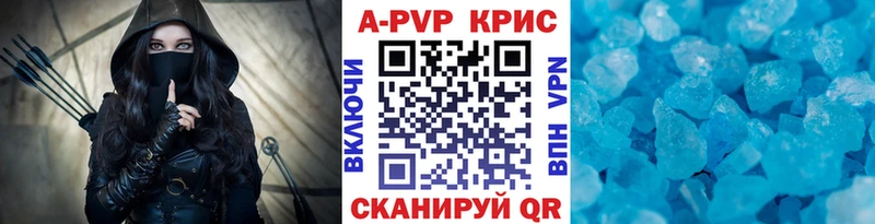 А ПВП кристаллы Вичуга