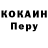 Кетамин VHQ Aydin Mecidov