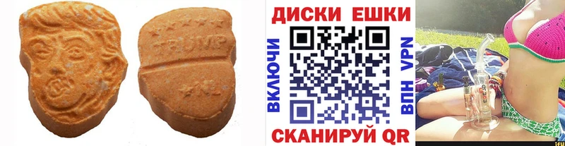 Ecstasy louis Vuitton  дарнет шоп  Вичуга 