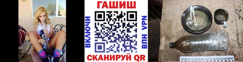 ГАШ убойный Вичуга
