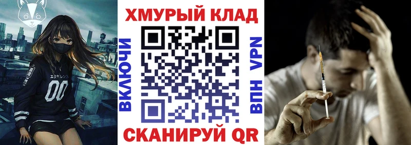 ГЕРОИН герыч дарнет шоп Вичуга