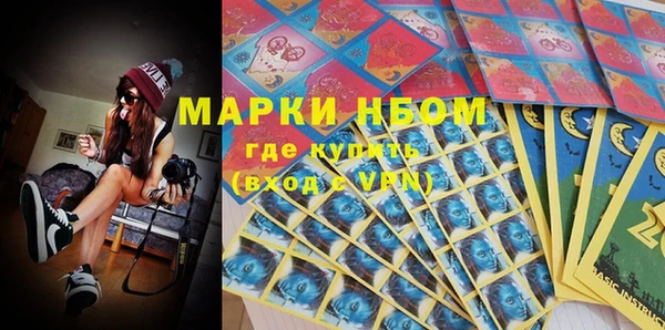 метамфетамин Алексин