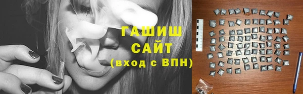 гашишное масло Абдулино