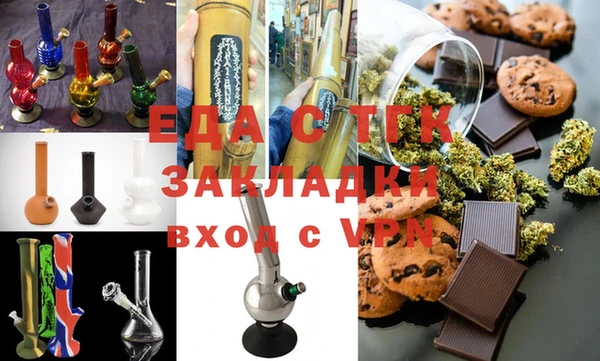 каннабис Алзамай