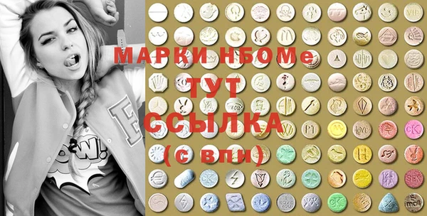 гашик Абинск