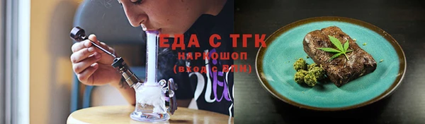 гашишное масло Абдулино