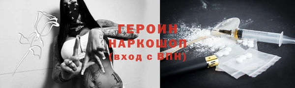 метамфетамин Алексин