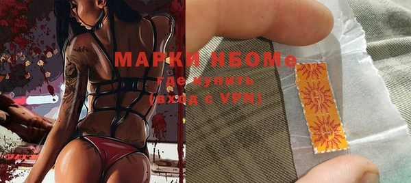 гашик Абинск