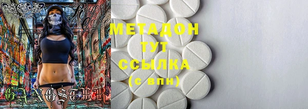 альфа пвп Абаза