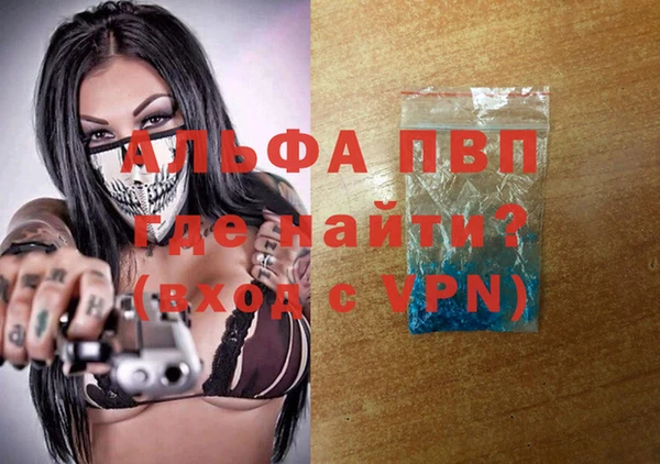 гашишное масло Абдулино
