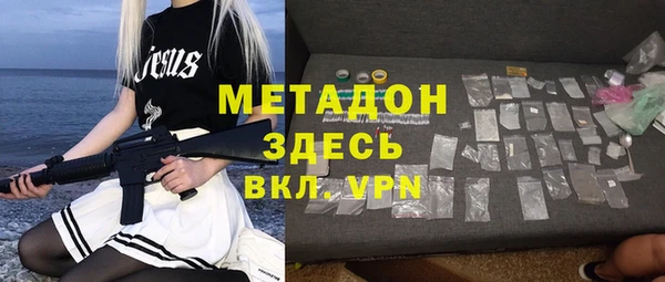 гашик Абинск