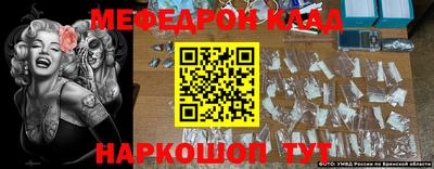 кокаин премиум Владимир