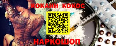 наркотики Владикавказ