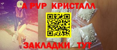 индика Владивосток