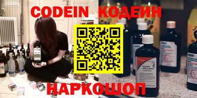 наркотики Владикавказ