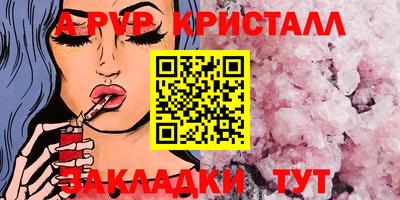 индика Владивосток
