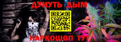 наркотики Владикавказ