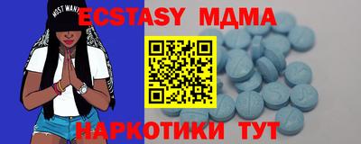 наркотики Владикавказ