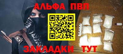 кокаин премиум Владимир
