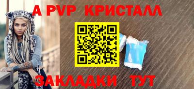 индика Владивосток