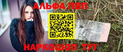 кокаин премиум Владимир