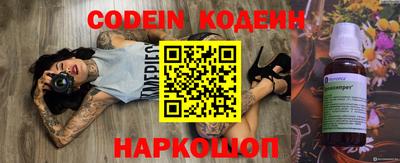 кокаин премиум Владимир