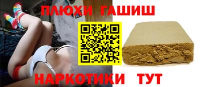кокаин премиум Владимир