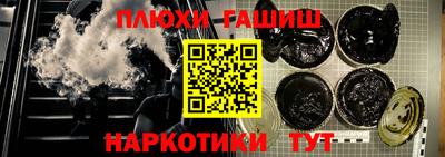 наркотики Владикавказ