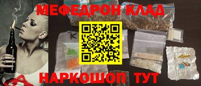 наркотики Владикавказ
