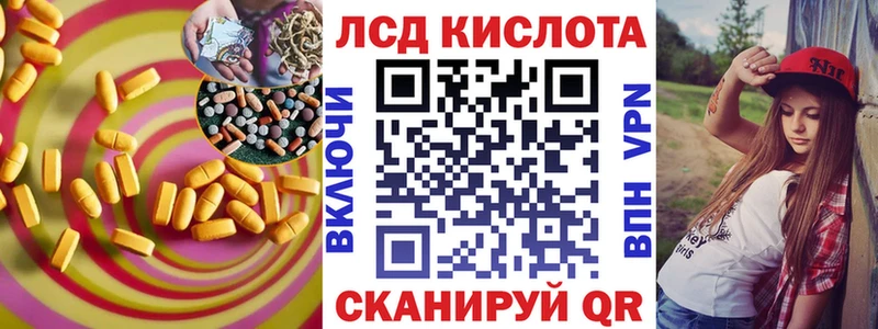 ЛСД экстази ecstasy  что такое   Вичуга 