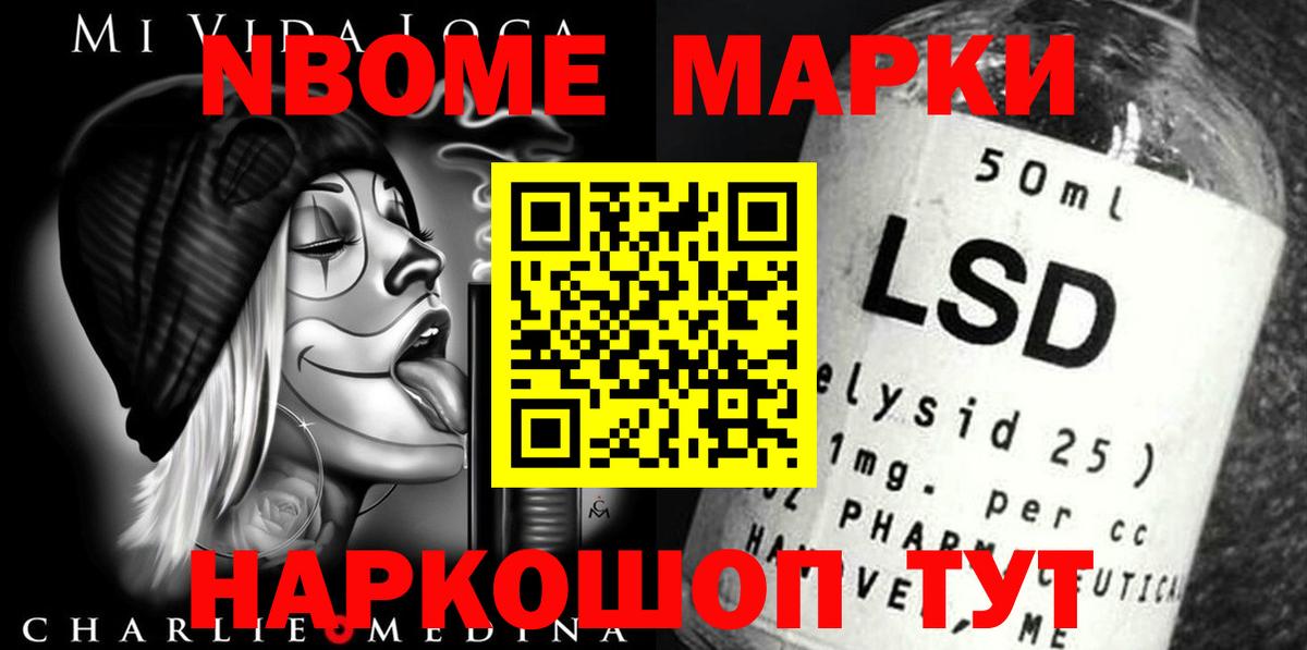 гидра онион  Вход с VPN  Вичуга  Лсд 25 экстази кислота 
