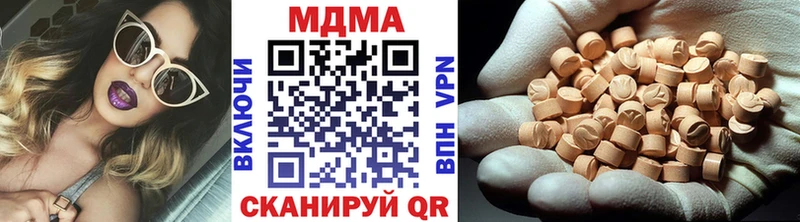 МДМА VHQ  Вичуга 