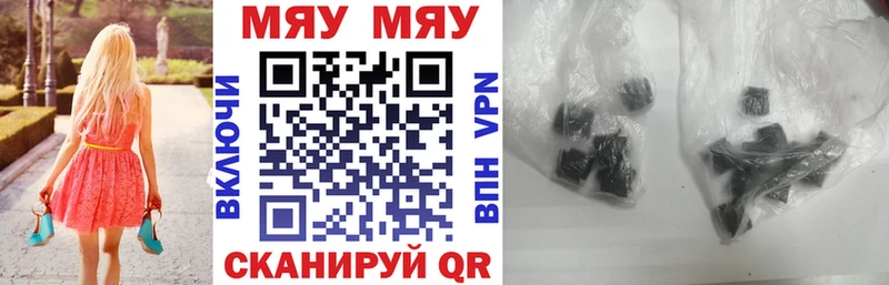 цены наркотик Вичуга МЕФ mephedrone