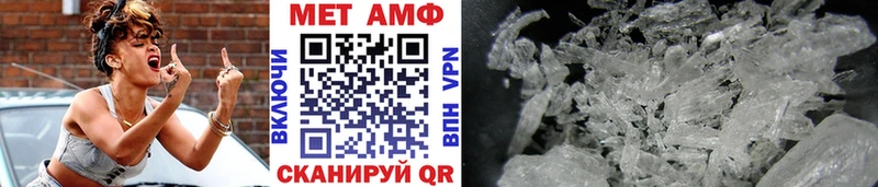 Метамфетамин кристалл  blacksprut маркетплейс  Вичуга 