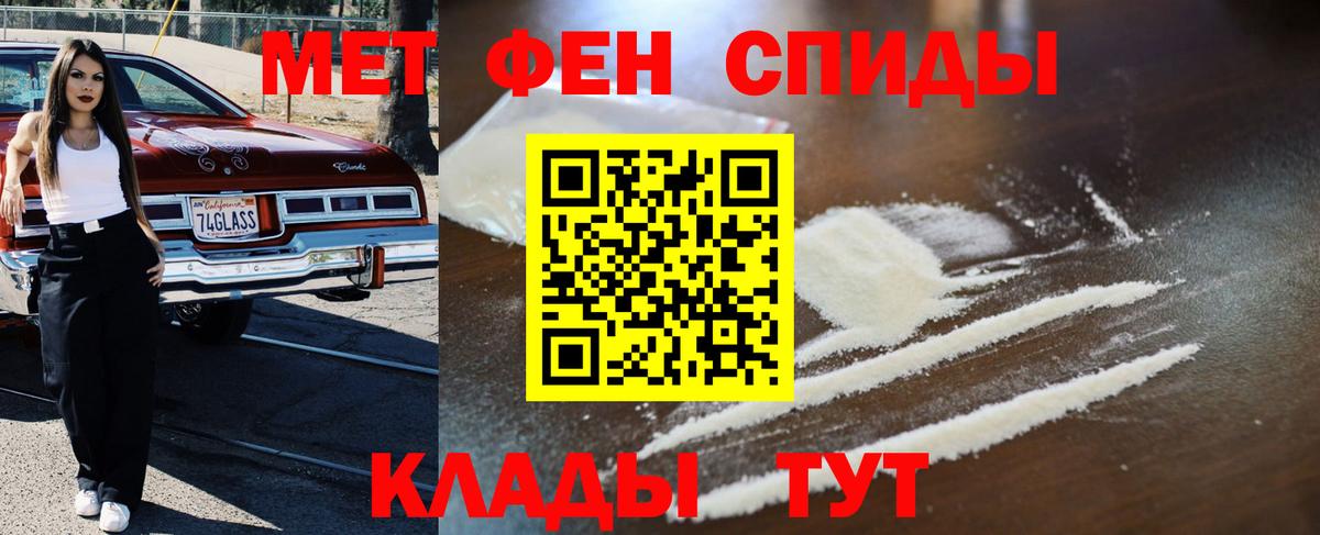 Первитин витя  Вход с VPN  Вичуга  Первитин витя 