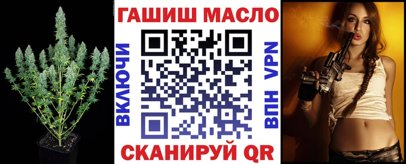 Дистиллят ТГК гашишное масло  наркотики  блэк спрут как зайти  Вичуга 