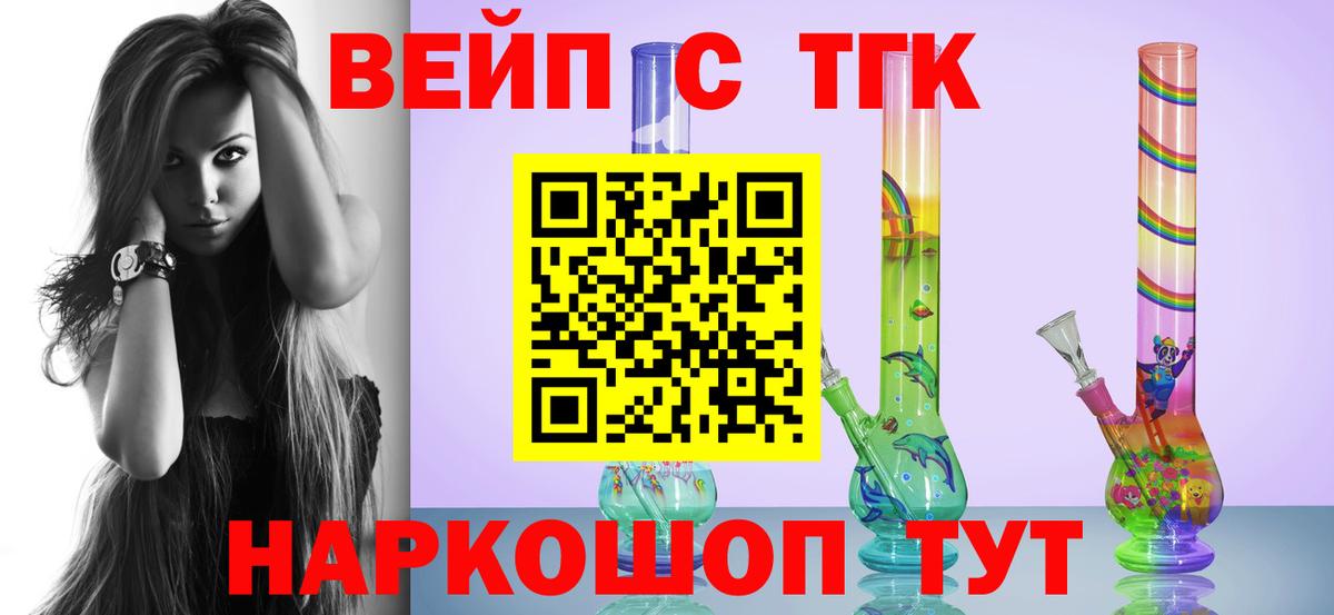 Дистиллят ТГК гашишное масло Вичуга
