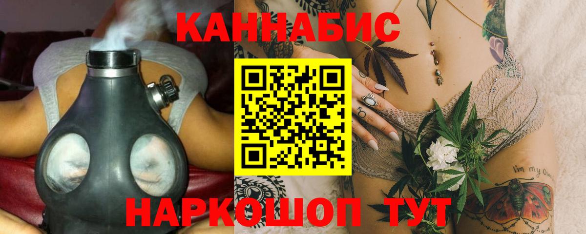 Бошки Шишки сатива  Марихуана марихуана  Вичуга  Вход с VPN 